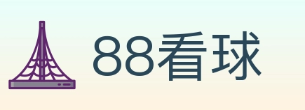 88看球 Logo
